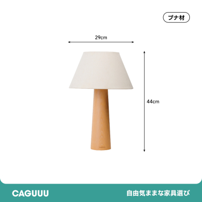 北欧風カップルテーブルランプ