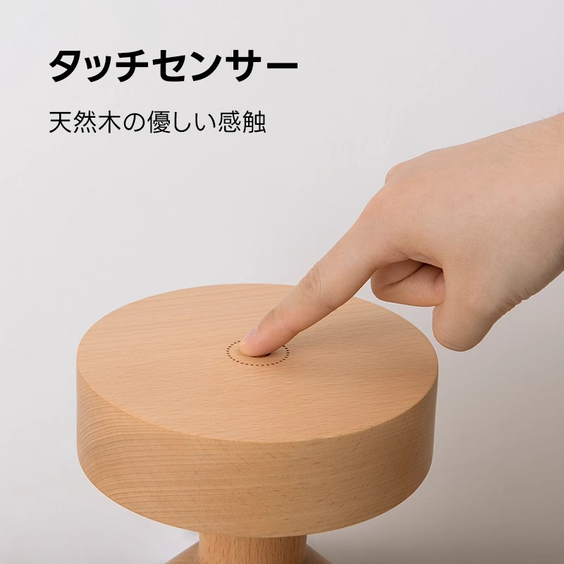 ウッドステムテーブルランプ