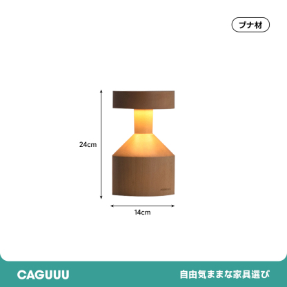 ウッドステムテーブルランプ