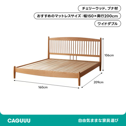 チェリー材 クラシックウィンザースタイルベッド