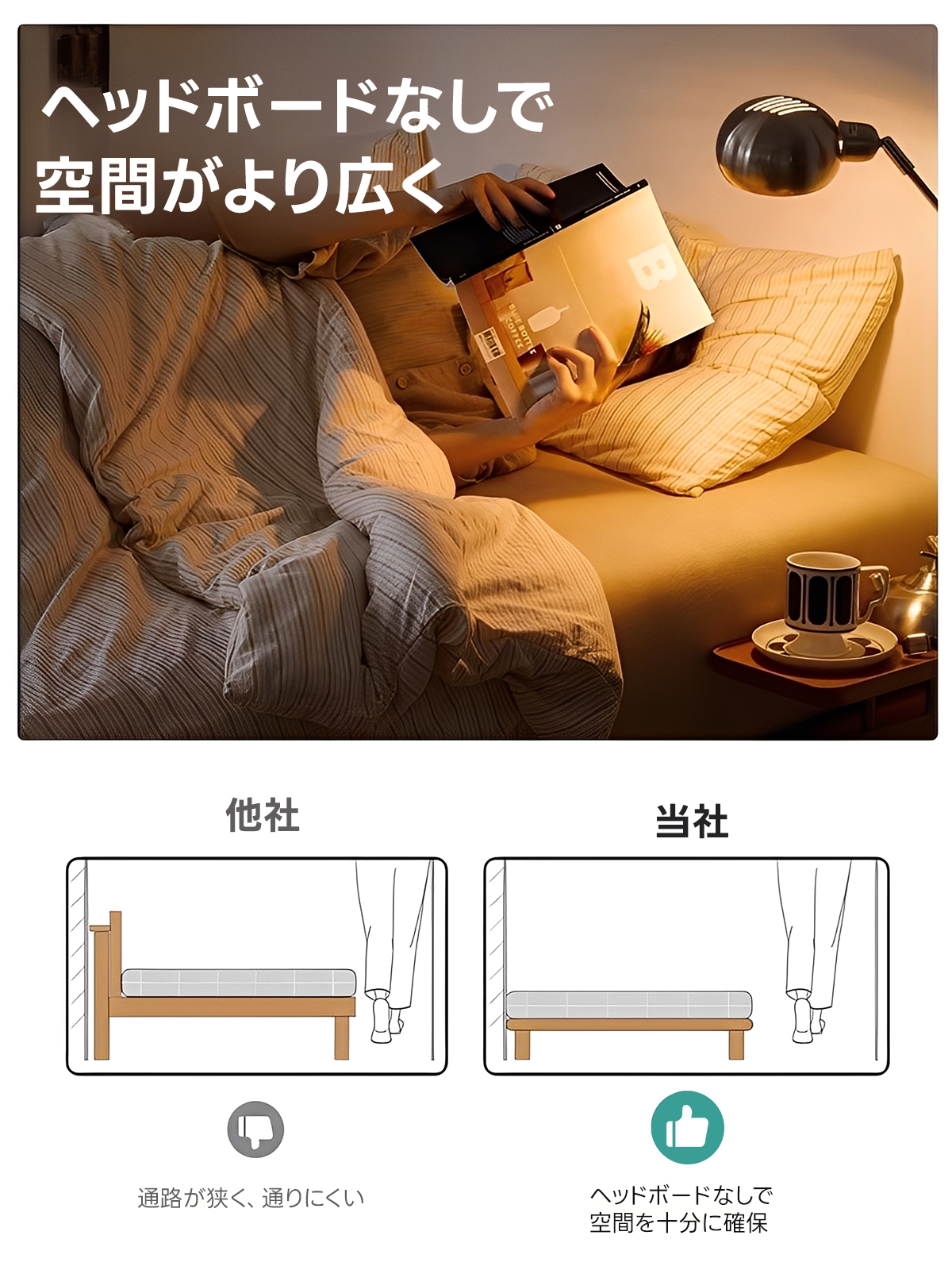 チェリー材 木製ヘッドボードレスベッドフレーム | 圧迫感を抑えて空間