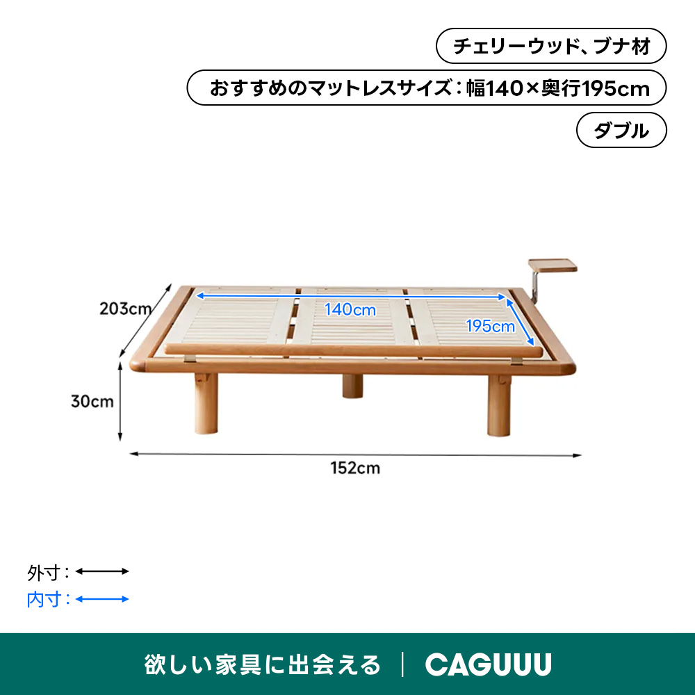 在庫処分セール】Woody Prime Cherry ヘッドボードレスベッドフレーム