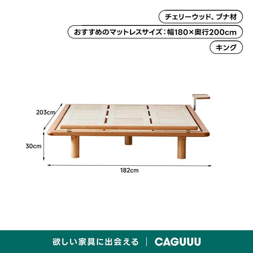 在庫処分セール】Woody Prime Cherry ヘッドボードレスベッドフレーム