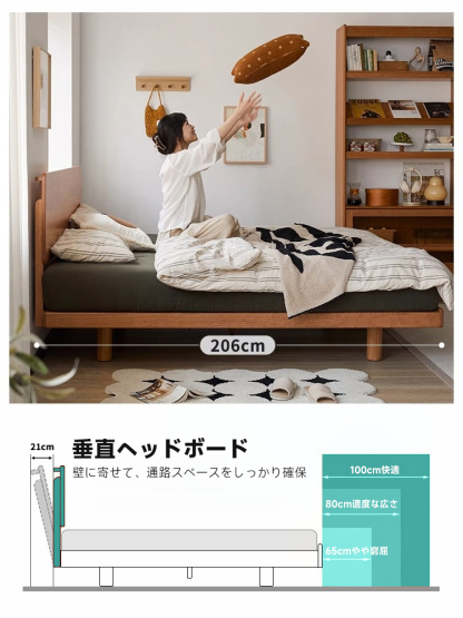 チェリー材  ホワイトオーク材 可調式ベッド
