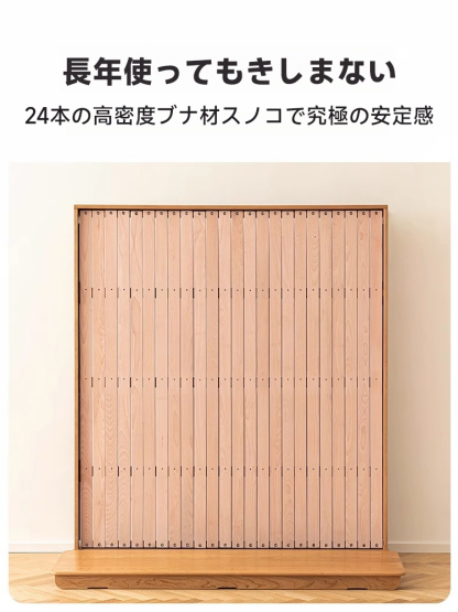 チェリー材 フローティングウッドベッド