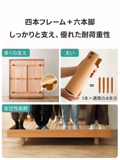 チェリー材 フローティングウッドベッド