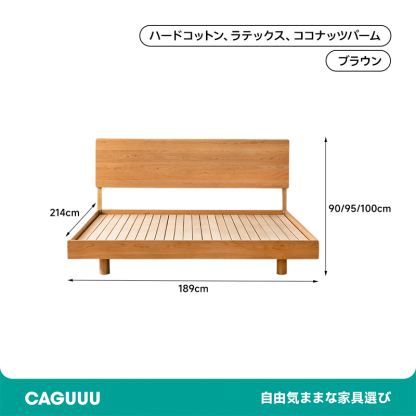 チェリー材 フローティングウッドベッド