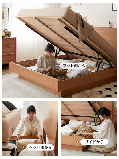 チェリー材 収納式ベッド