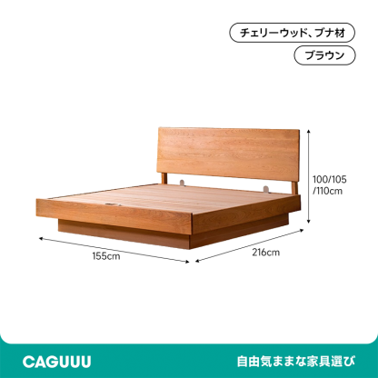 チェリー材 収納式ベッド