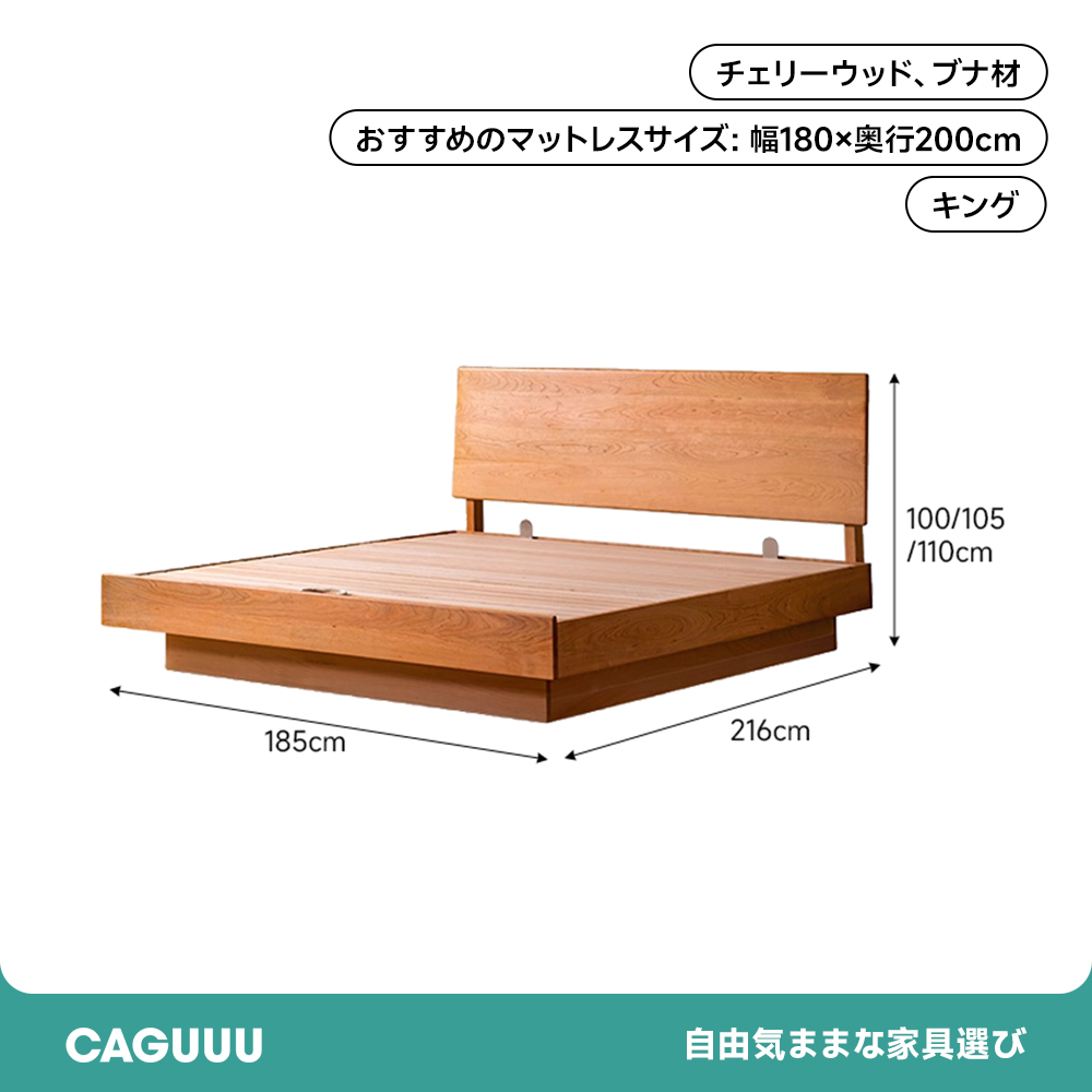 チェリー材 収納式ベッド