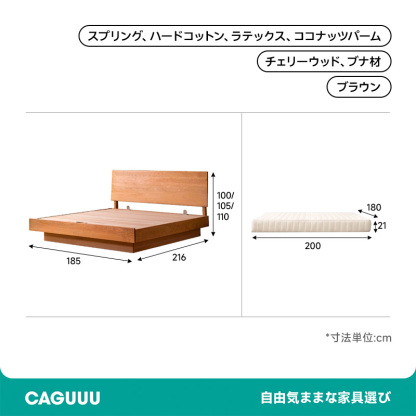 チェリー材 収納式ベッド