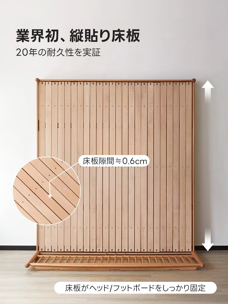 チェリー材 クラシックウィンザースタイルベッド