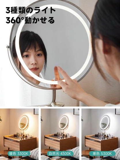チェリー材 ミラー付きコンパクトドレッサー