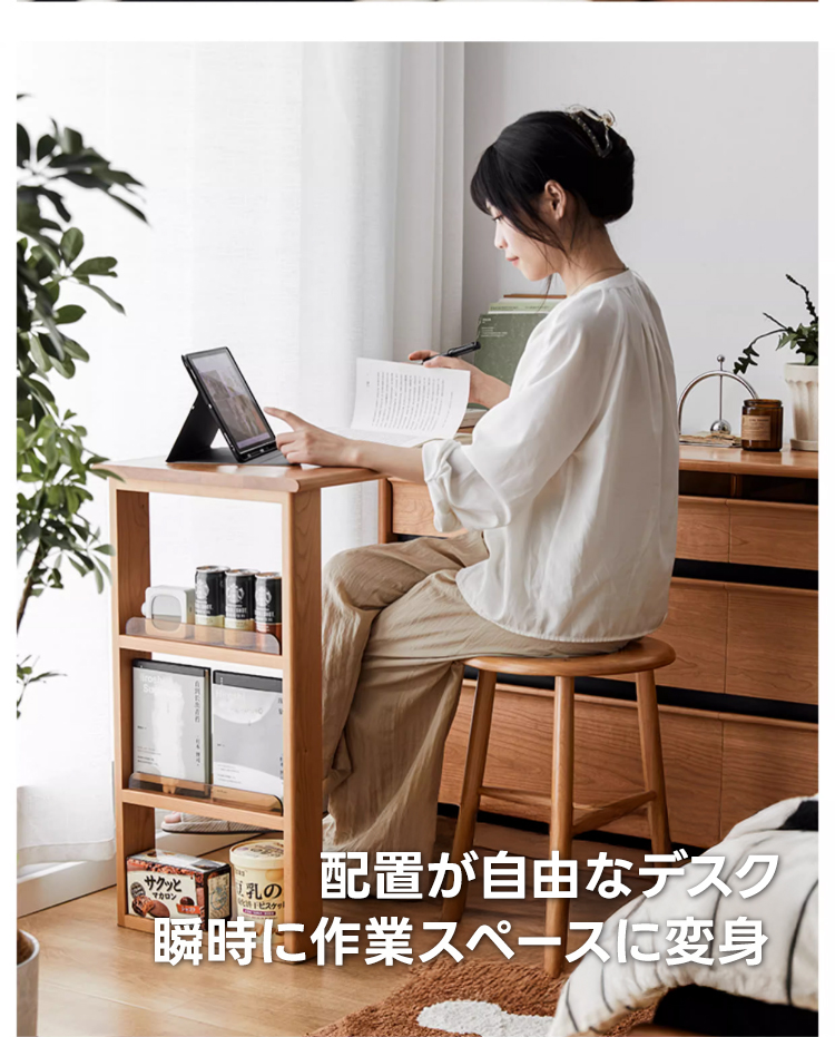 大容量 組み合わせ自由 木製 スリム おしゃれ 収納 ラック デスク DB bm002412008-detail-12.jpg?w=