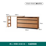 Woody Prime Cherry 多機能収納デスク【高級天然チェリー材】 - Thumbnail 7
