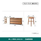 Woody Prime Cherry 多機能収納デスク【高級天然チェリー材】 - Thumbnail 8