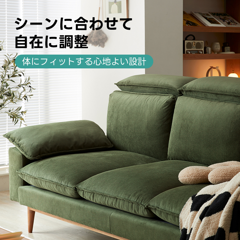 チェリー材 ナチュラルコンフォートソファ【カスタマイズ可】