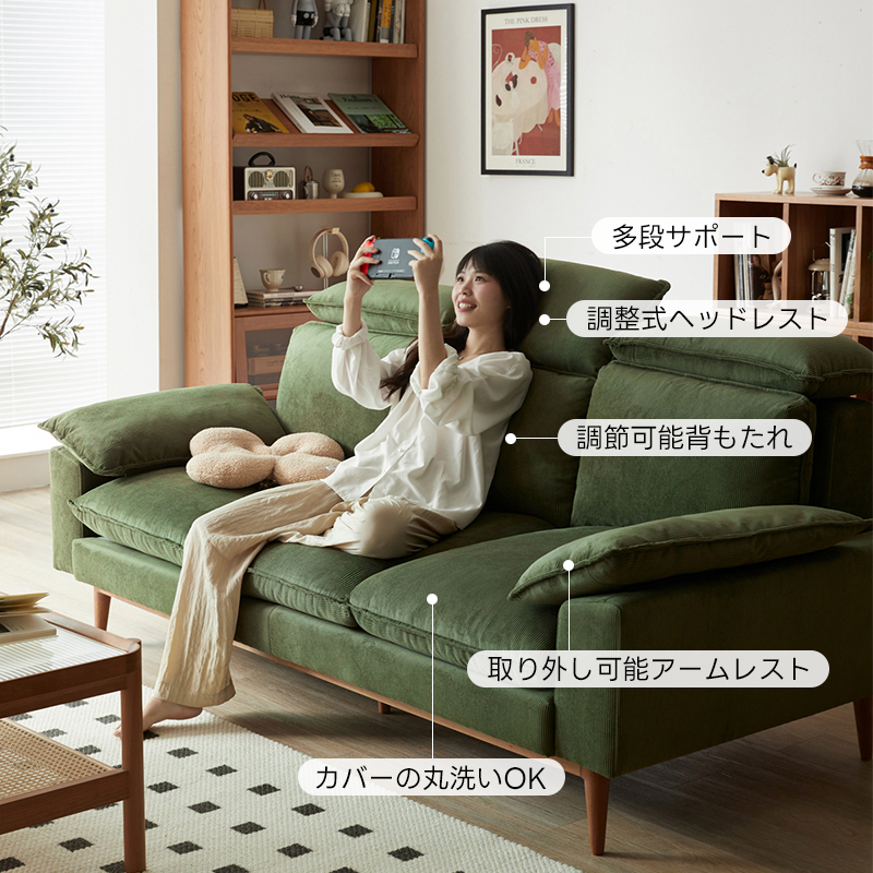 チェリー材 ナチュラルコンフォートソファ【カスタマイズ可】