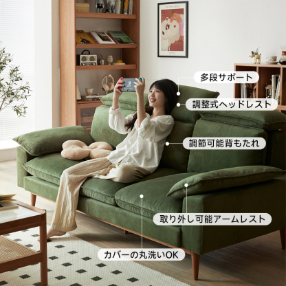 チェリー材 ナチュラルコンフォートソファ