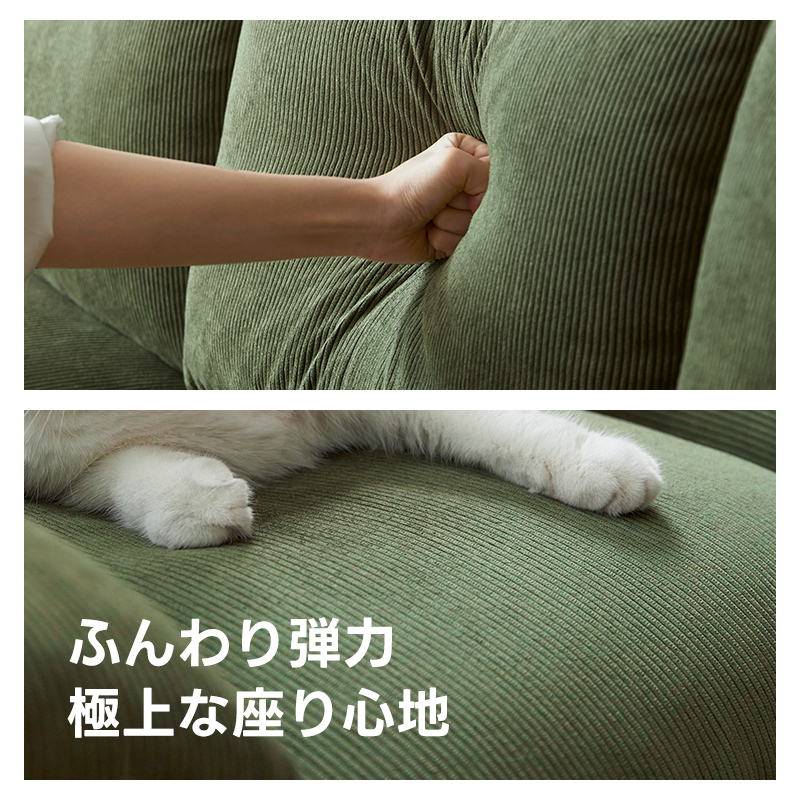 チェリー材 ナチュラルコンフォートソファ【カスタマイズ可】