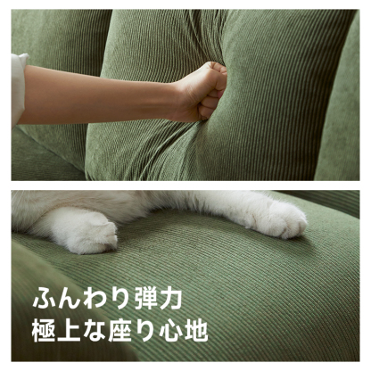 チェリー材 ナチュラルコンフォートソファ