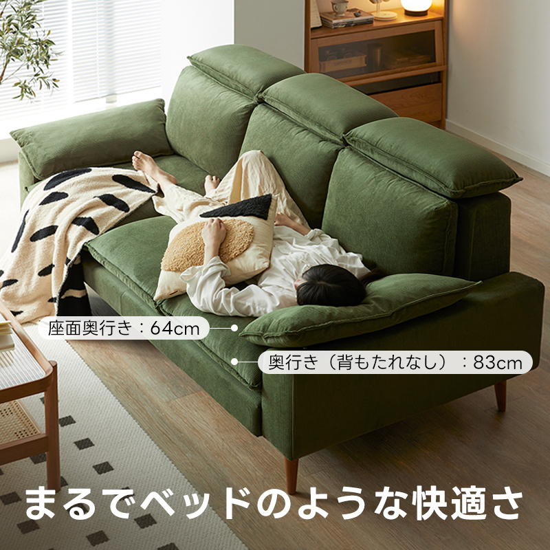 【在庫処分セール】Woody Prime Cherry 頭・背もたれ調整できるカラーカスタマイズソファ