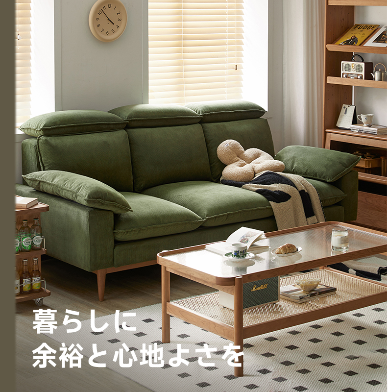 チェリー材 ナチュラルコンフォートソファ