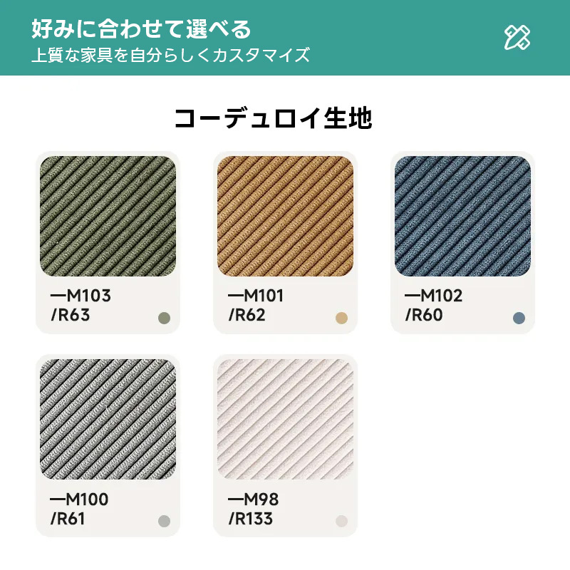 チェリー材 ナチュラルコンフォートソファ【カスタマイズ可】