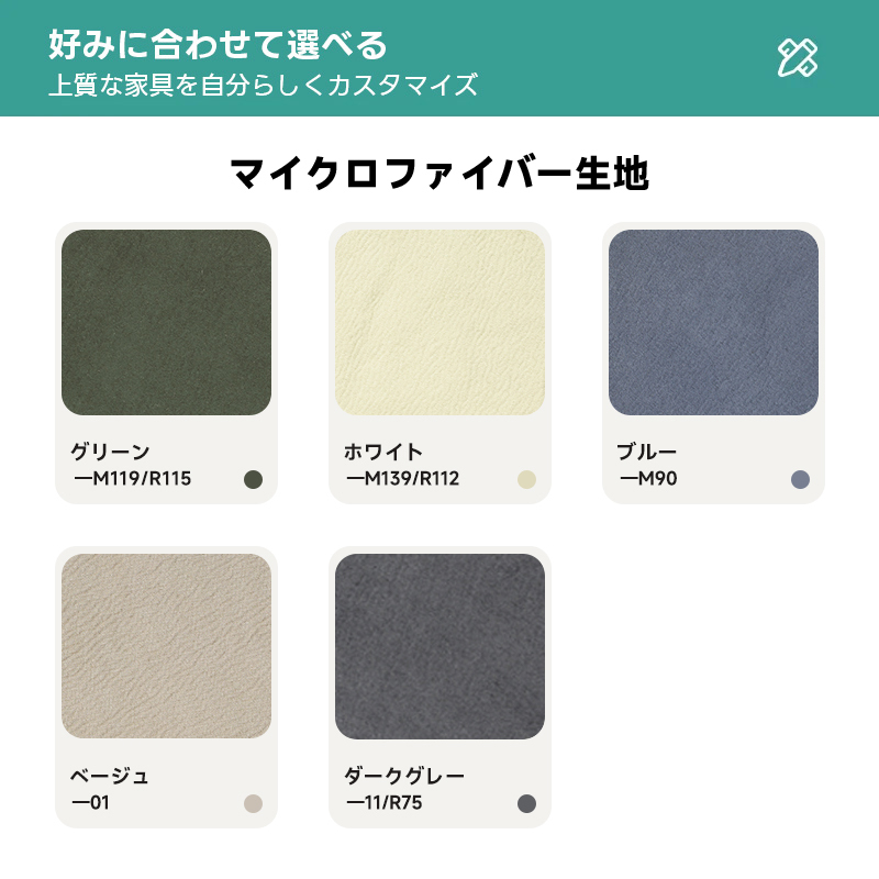 チェリー材 ナチュラルコンフォートソファ【カスタマイズ可】