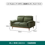 【在庫処分セール】Woody Prime Cherry 頭・背もたれ調整できるカラーカスタマイズソファ - Thumbnail 10