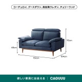 【在庫処分セール】Woody Prime Cherry 頭・背もたれ調整できるカラーカスタマイズソファ - Thumbnail 16