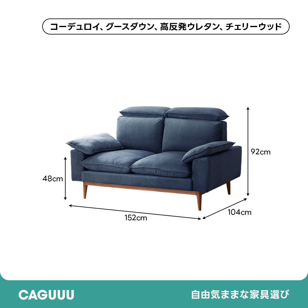 チェリー材 ナチュラルコンフォートソファ【カスタマイズ可】 | 雲の