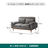 【在庫処分セール】Woody Prime Cherry 頭・背もたれ調整できるカラーカスタマイズソファ - Thumbnail 22