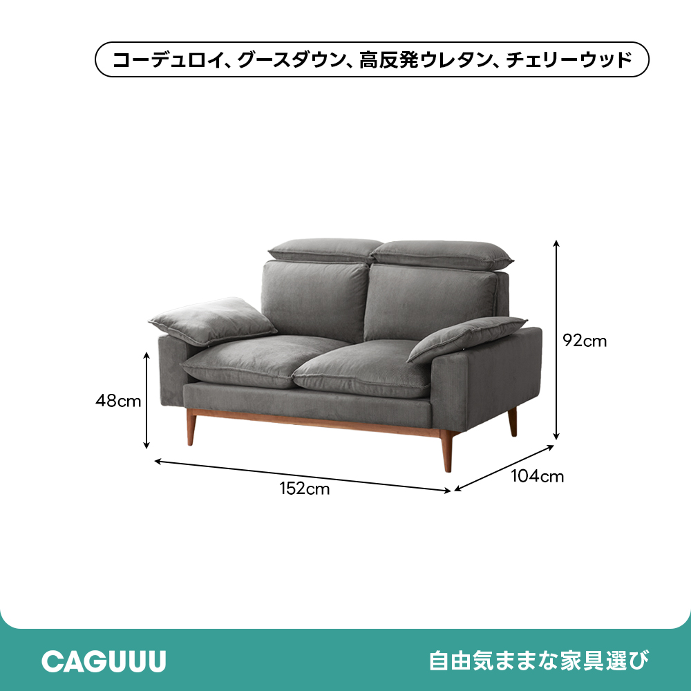 Woody Prime Cherry ナチュラルコンフォートソファ【カスタマイズ可
