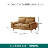 【在庫処分セール】Woody Prime Cherry 頭・背もたれ調整できるカラーカスタマイズソファ - Thumbnail 28