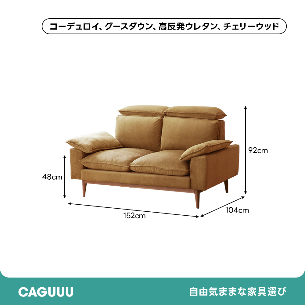 チェリー材 ナチュラルコンフォートソファ【カスタマイズ可】
