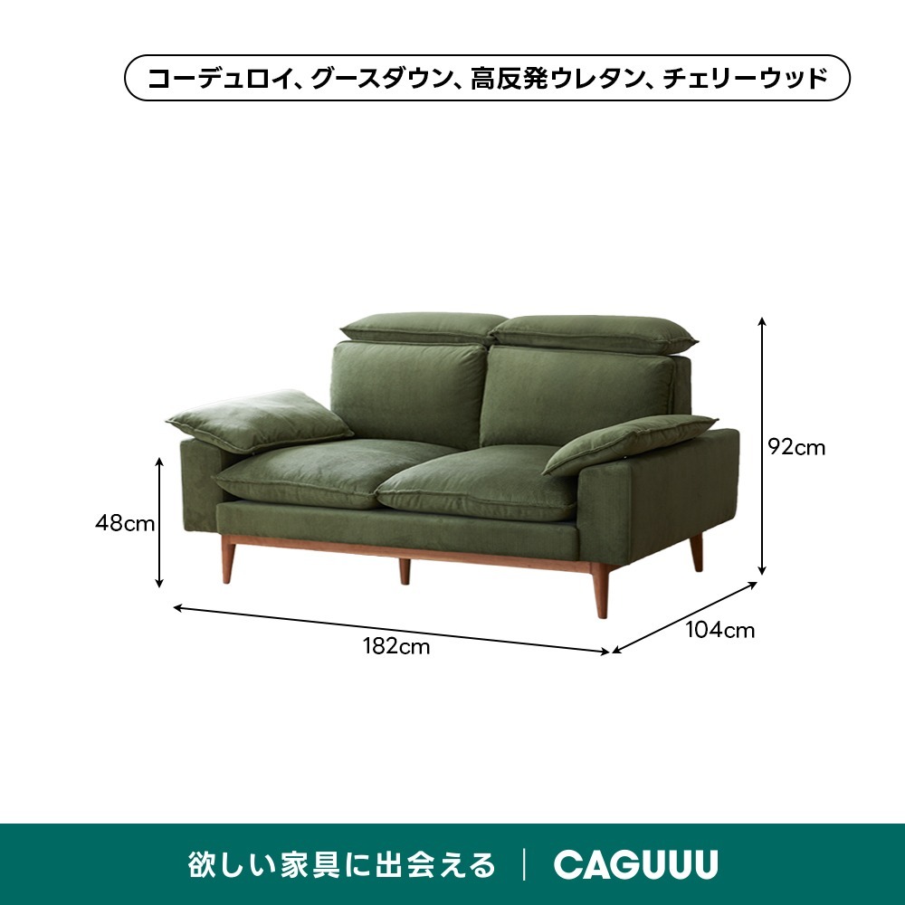 グリーン