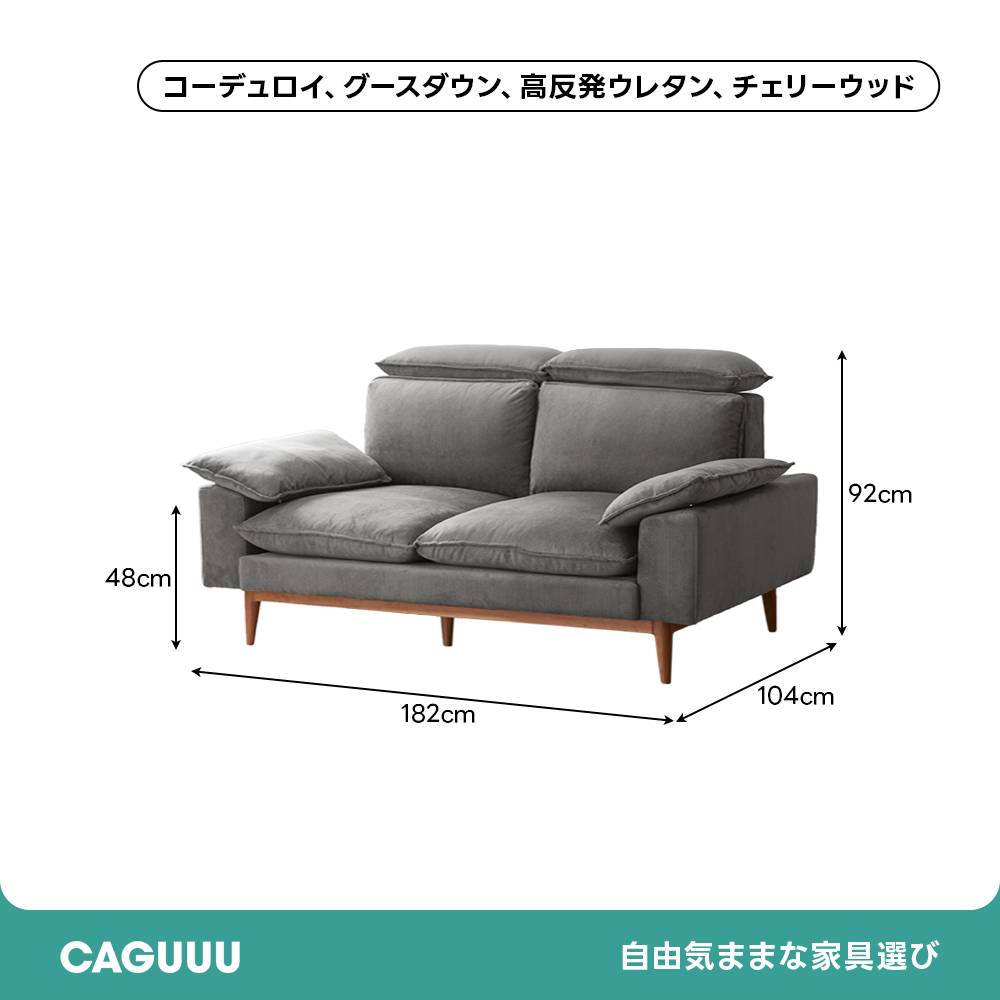 チェリー材 ナチュラルコンフォートソファ【カスタマイズ可】
