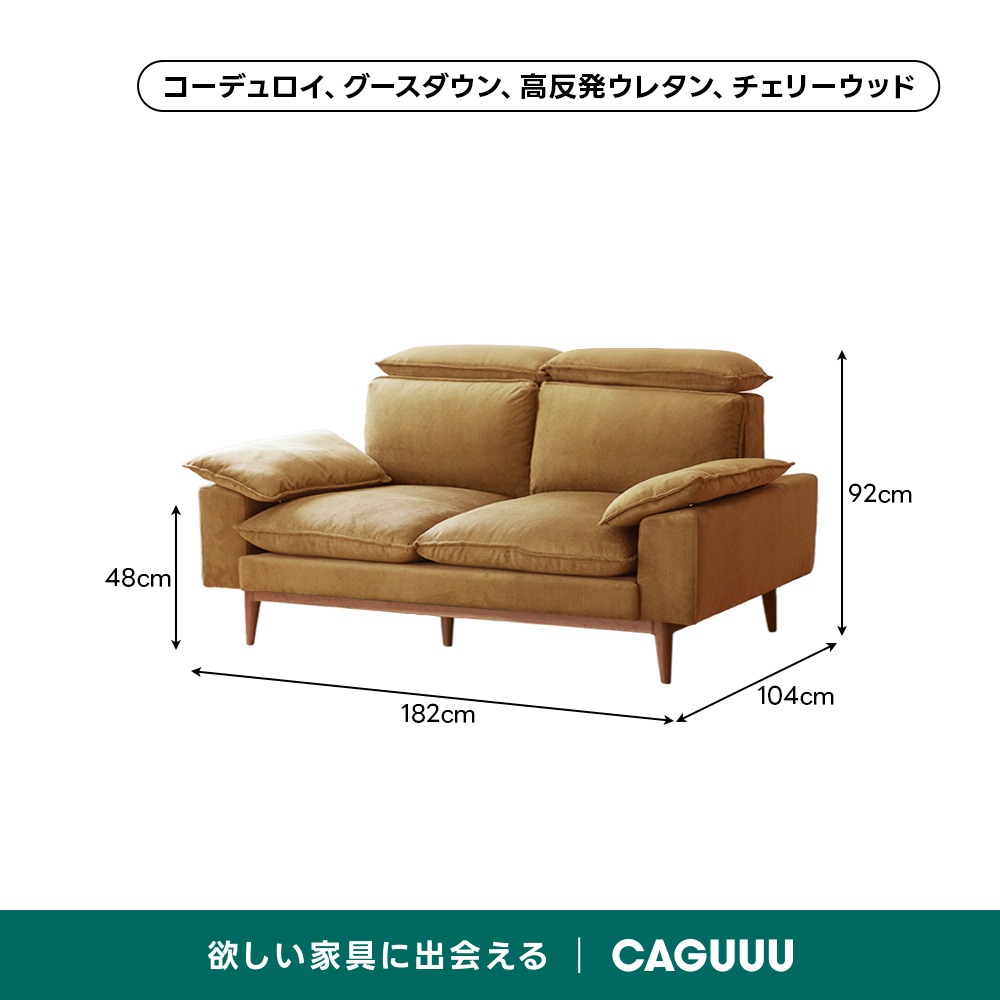 カスタマイズソファー lazy-customizable-sofa-105798.