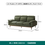 【在庫処分セール】Woody Prime Cherry 頭・背もたれ調整できるカラーカスタマイズソファ - Thumbnail 12