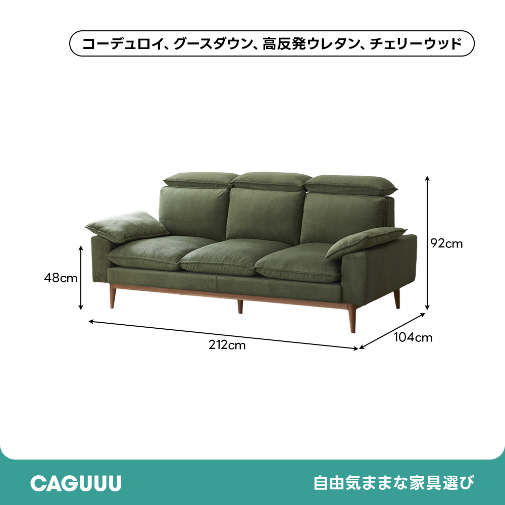 Woody Prime Cherry 頭・背もたれ調整できるカラーカスタマイズソファ