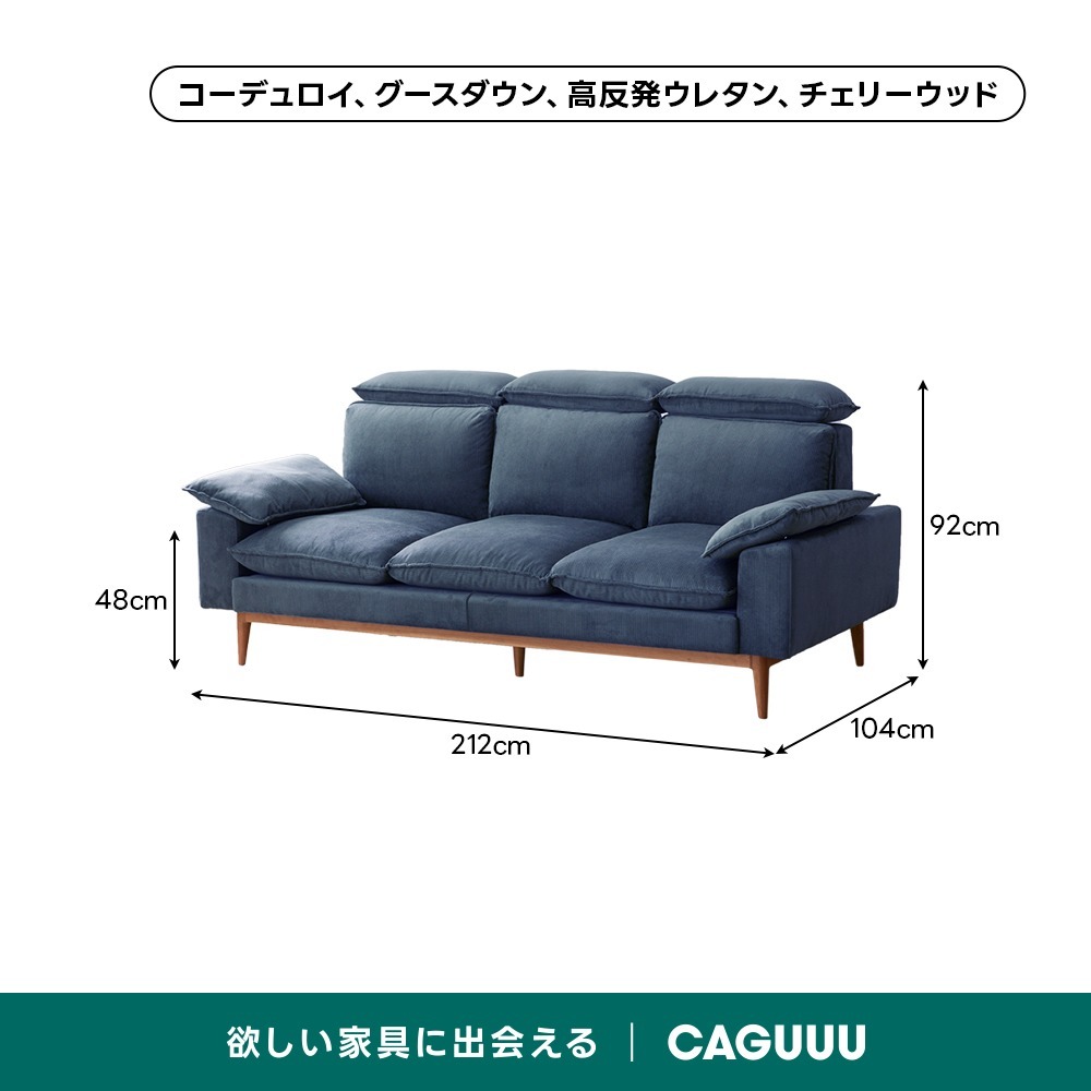 ブルー