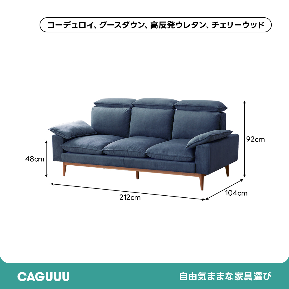 チェリー材 ナチュラルコンフォートソファ【カスタマイズ可】 | 雲の