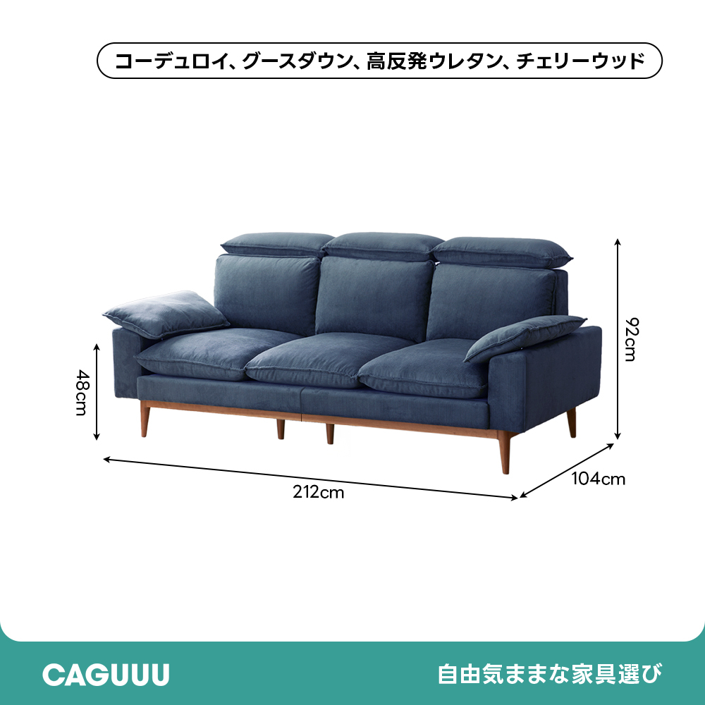 チェリー材 ナチュラルコンフォートソファ【カスタマイズ可】