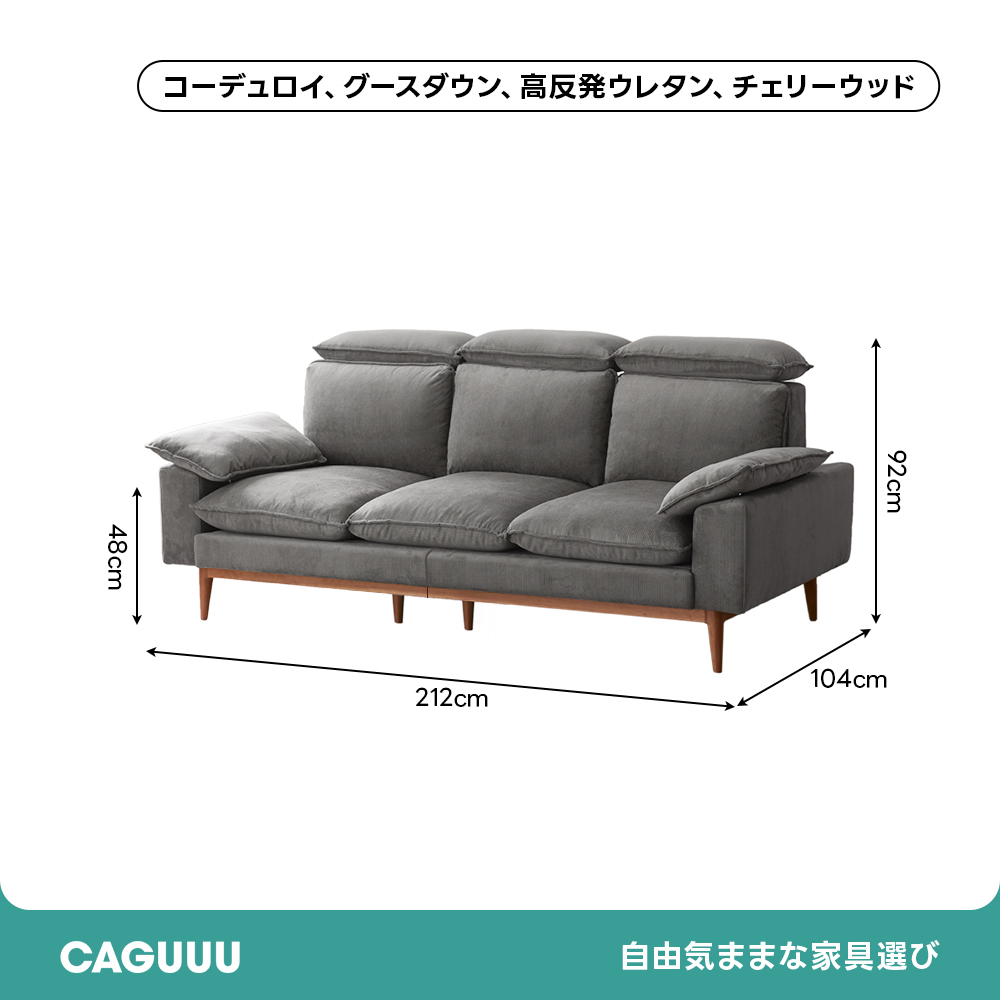 チェリー材 ナチュラルコンフォートソファ【カスタマイズ可】