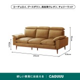 【在庫処分セール】Woody Prime Cherry 頭・背もたれ調整できるカラーカスタマイズソファ - Thumbnail 31