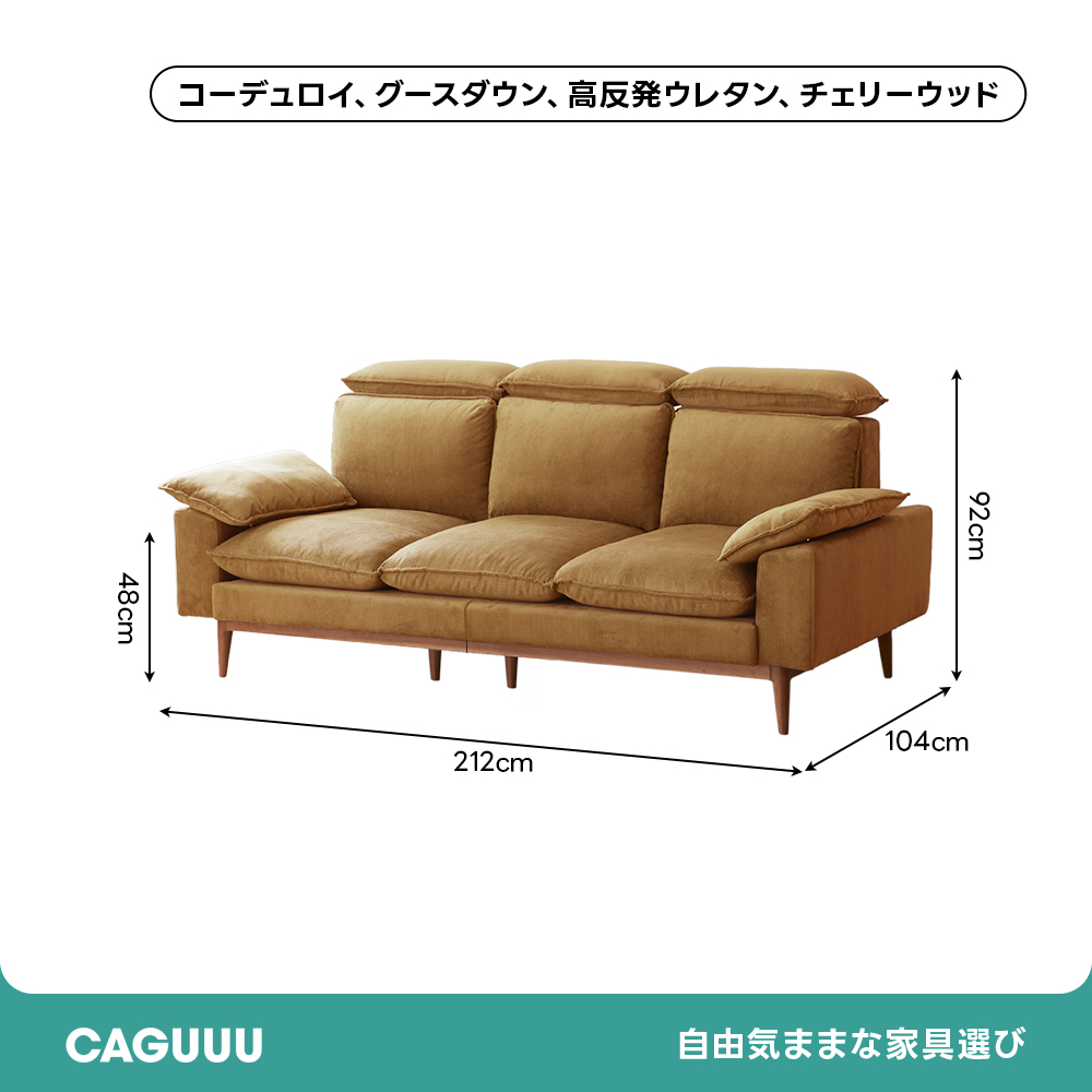 Woody Prime Cherry ナチュラルコンフォートソファ【カスタマイズ可