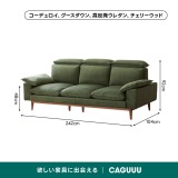 【在庫処分セール】Woody Prime Cherry 頭・背もたれ調整できるカラーカスタマイズソファ - Thumbnail 14