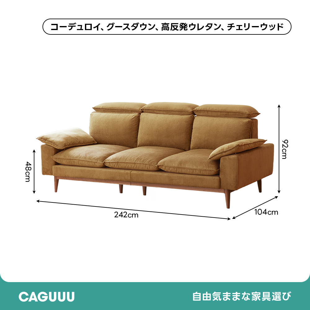 チェリー材 ナチュラルコンフォートソファ【カスタマイズ可】 | 雲の
