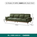 【在庫処分セール】Woody Prime Cherry 頭・背もたれ調整できるカラーカスタマイズソファ - Thumbnail 15